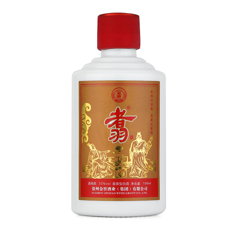 翥牌宴席小酌