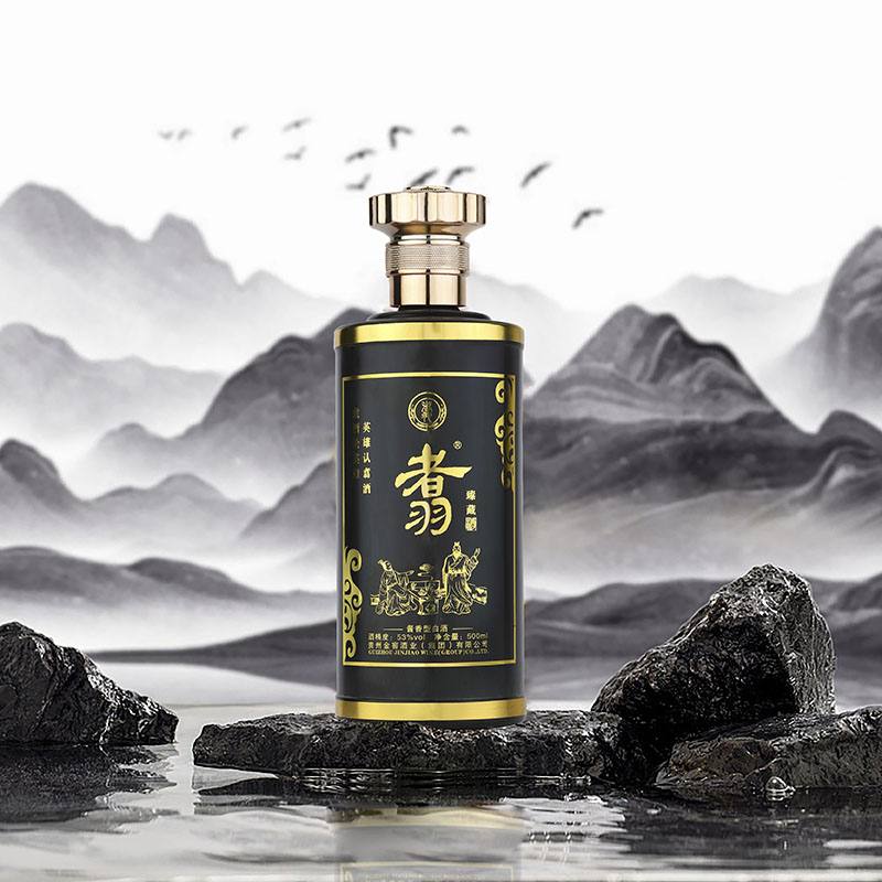 翥牌典藏组合