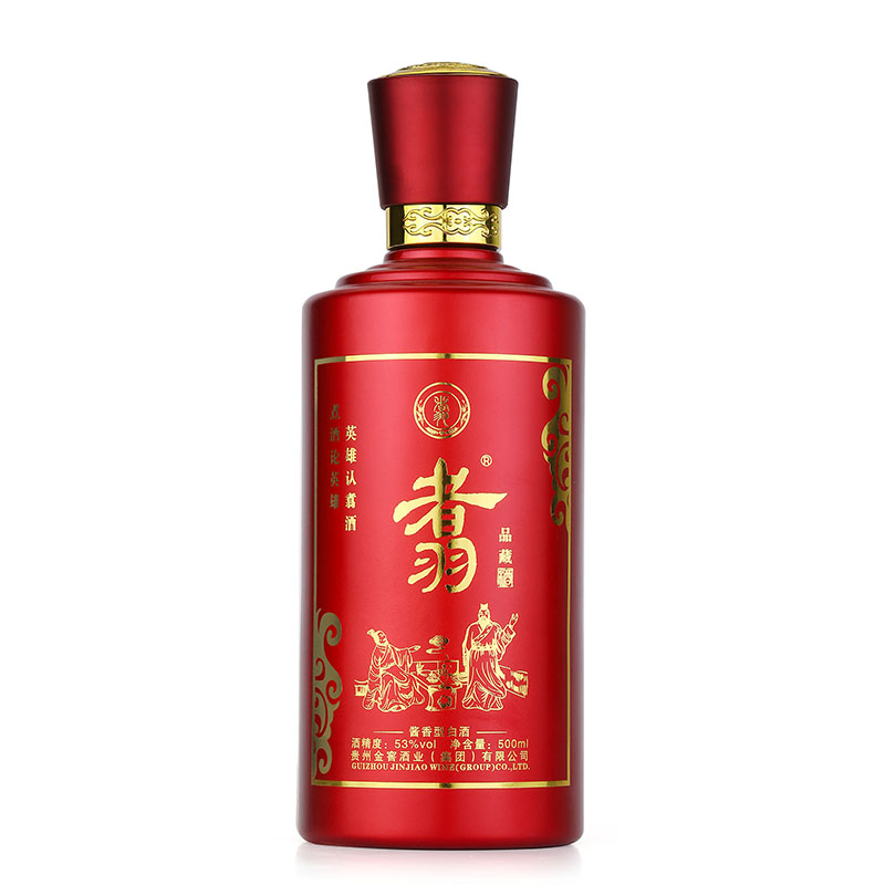 翥牌品藏版